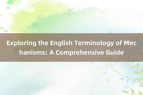 Exploring the English Terminology of Mechanisms: A Comprehensive Guide